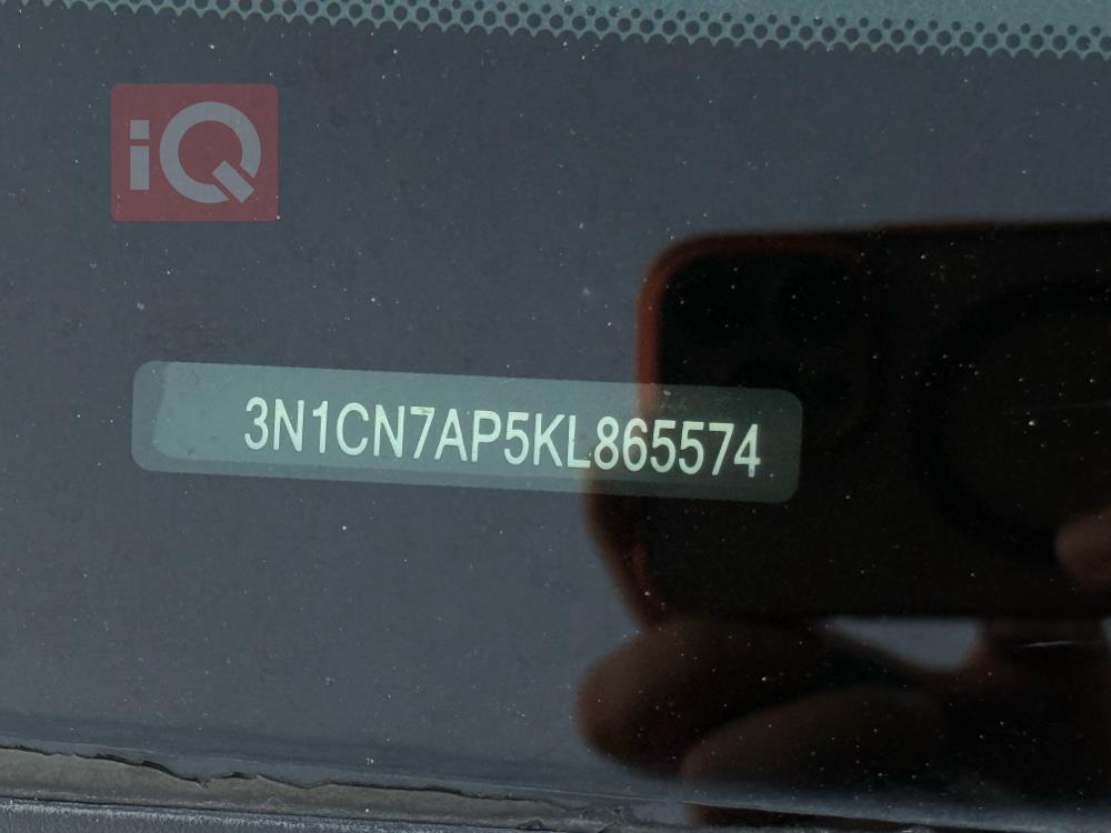 نیسان ڤێرسا